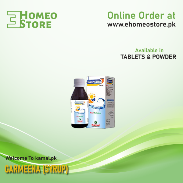 Garmeena (Syrup)