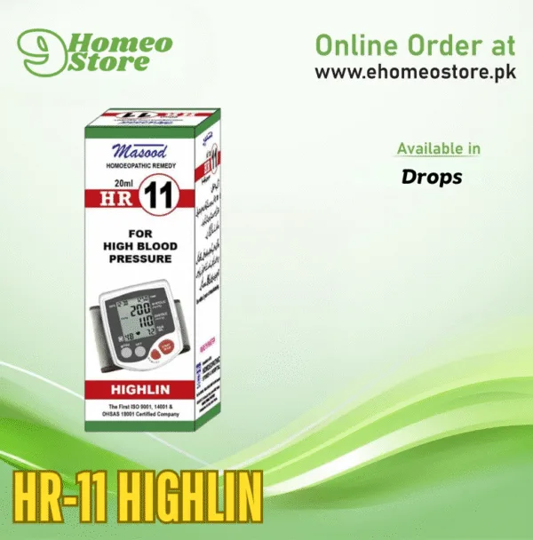HR-11 Highlin