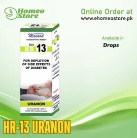 HR-13 Uranon