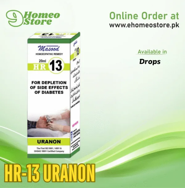 HR-13 Uranon