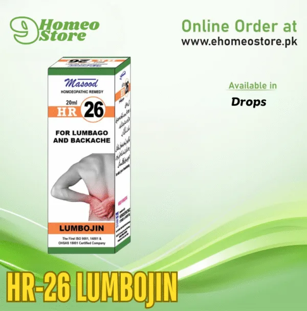 HR-26 Lumbojin