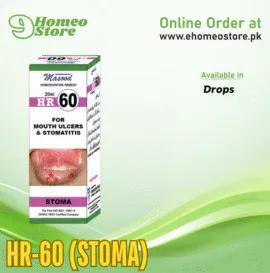 HR-60 (STOMA)