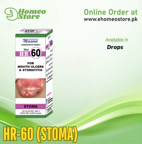 HR-60 (STOMA)