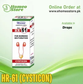 HR-61 (CYSTICON)