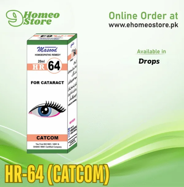 HR-64 (CATCOM)