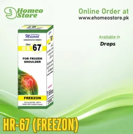 HR-67 (FREEZON)